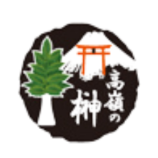 takanenosakaki